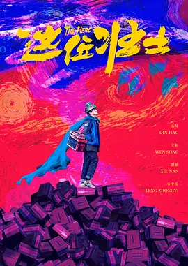 奇米97
